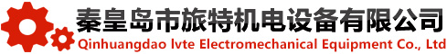 本公司主要經(jīng)營業(yè)務(wù)包括：各種集裝機(jī)械密封,非集裝機(jī)械密封,攪拌器機(jī)械密封,脫硫漿液泵機(jī)械密封等產(chǎn)品的技術(shù)研發(fā)與銷售。